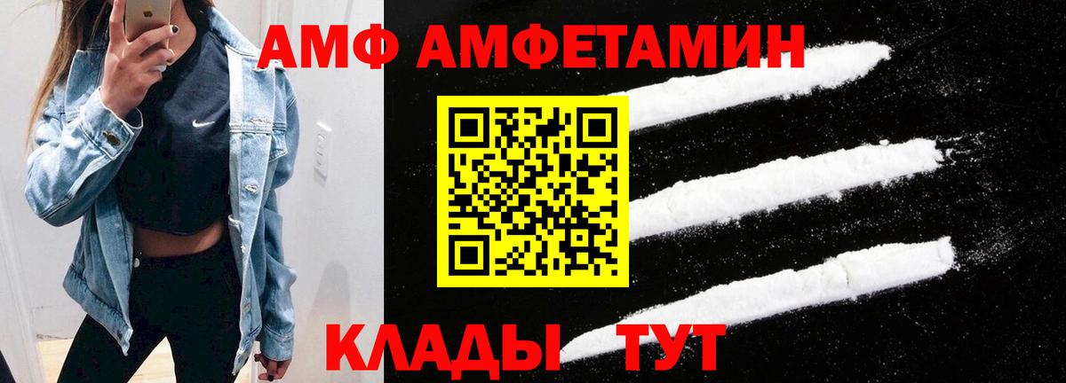 Чернушка  Вход с VPN  КОКАИН  ГАШИШ  Мефедрон   МАРИХУАНА 