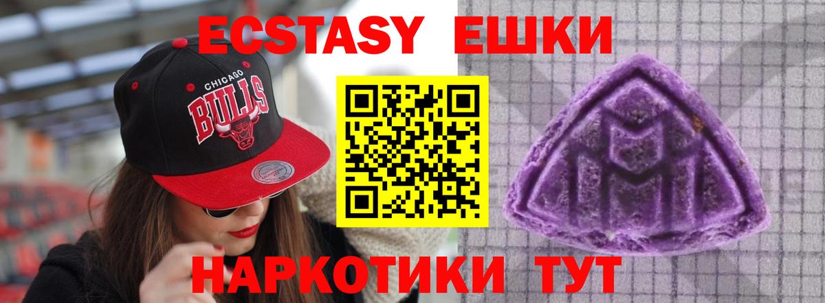 Чернушка  Экстази Philipp Plein  ЭКСТАЗИ  kraken ССЫЛКА  где найти наркотики  Ecstasy XTC  Вход с VPN 
