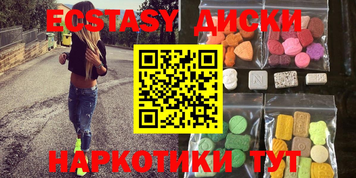 Ecstasy Дубай Чернушка