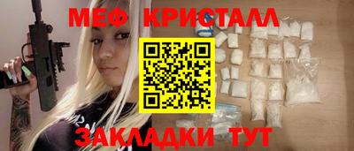 spice Бугуруслан