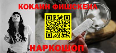 кокс Будённовск