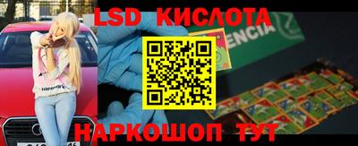 spice Бугуруслан