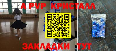 spice Бугуруслан