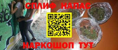 кокс Будённовск