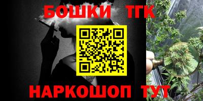 кокс Будённовск