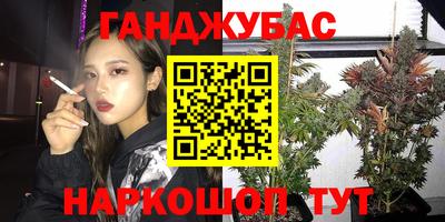 кокс Будённовск