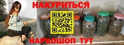 spice Бугуруслан