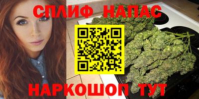 spice Бугуруслан