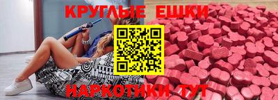амфетамин Бузулук