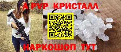 кокс Будённовск