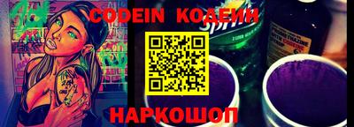 кокс Будённовск