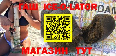 амфетамин Бузулук