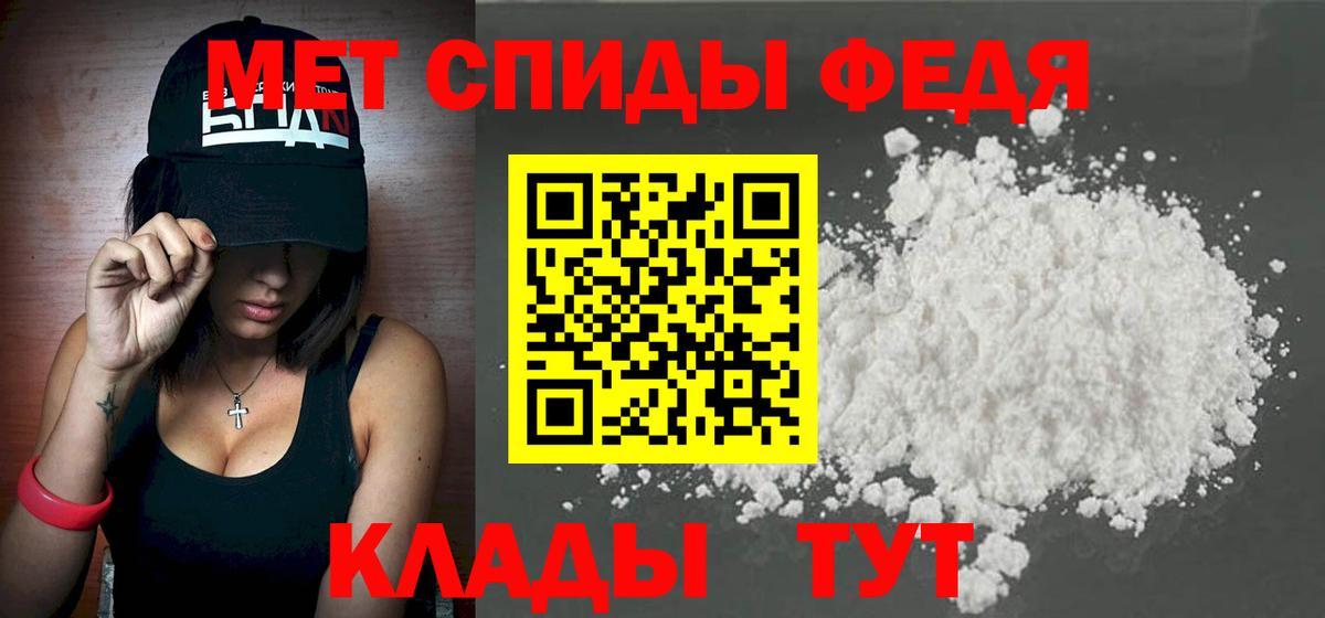 Чернушка  Первитин Methamphetamine  Вход с VPN  Первитин Methamphetamine 