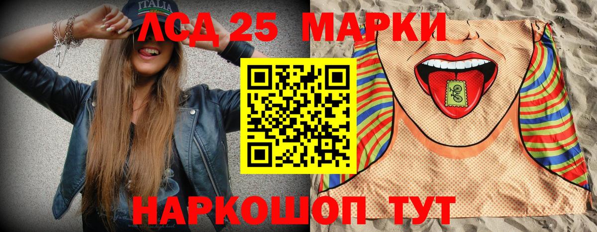 Марки N-bome 1,8мг  Наркотические марки  Чернушка  Вход с VPN 