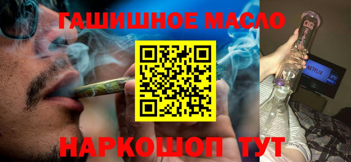 kraken маркетплейс  Вход с VPN  наркота  Дистиллят ТГК концентрат  Чернушка  ТГК THC oil 