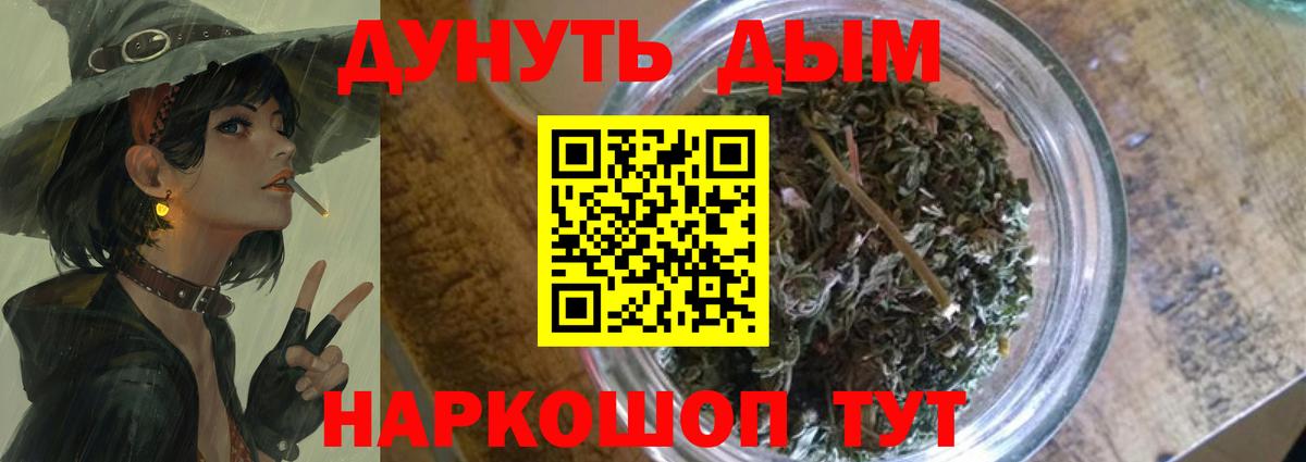 Чернушка  Бошки марихуана индика  Вход с VPN  Бошки Шишки VHQ  Каннабис тримм 