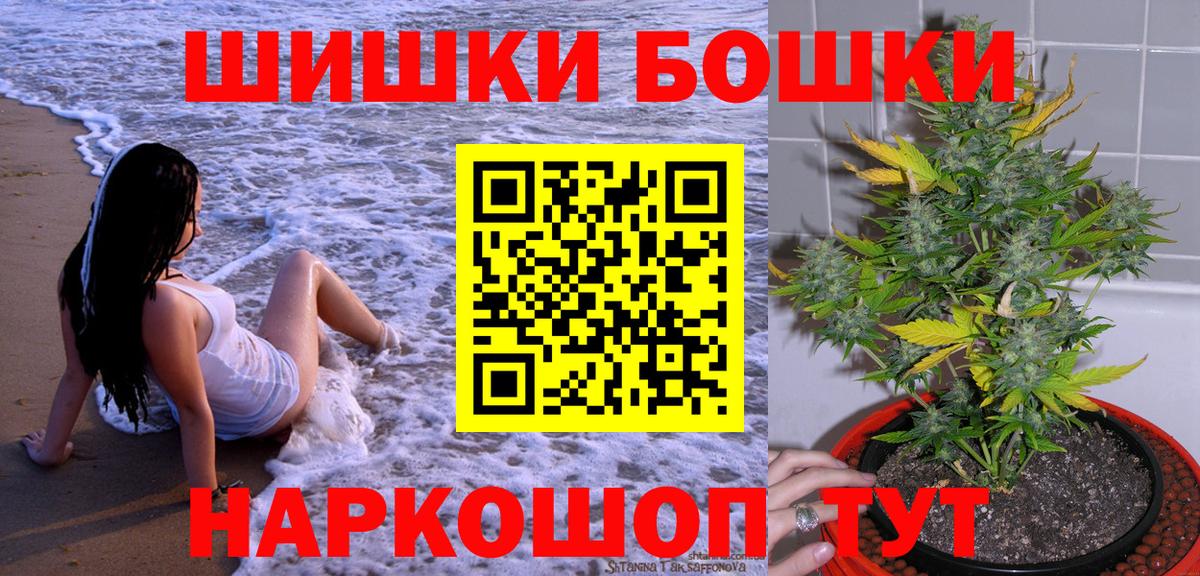 МАРИХУАНА AK-47 Чернушка